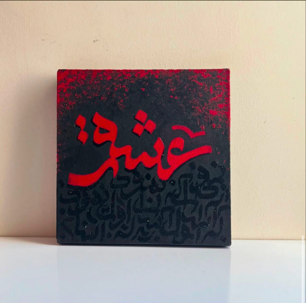 کالیگرافی عشق