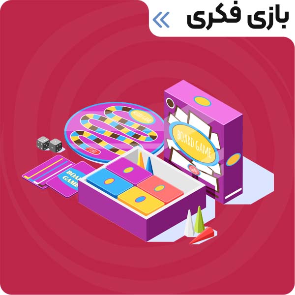 بازی فکری sirsolver