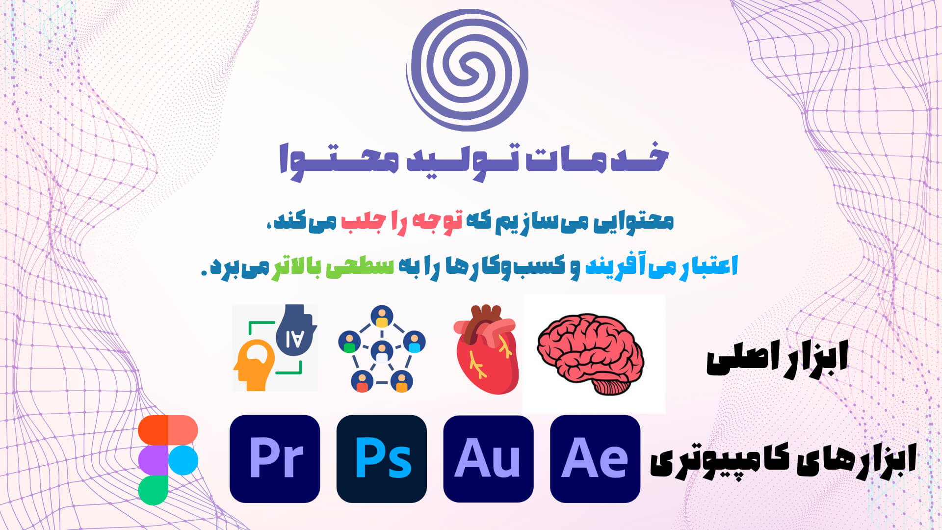 خدمات sirsolver تولید محتوا