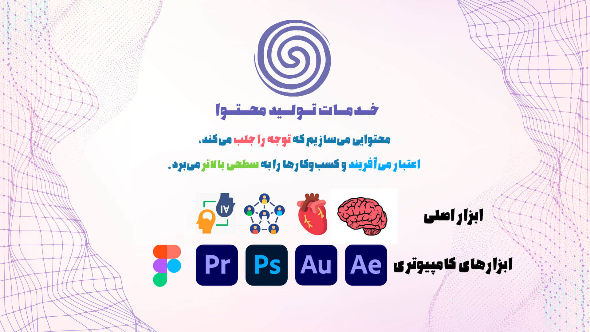 خدمات آقای حل کننده